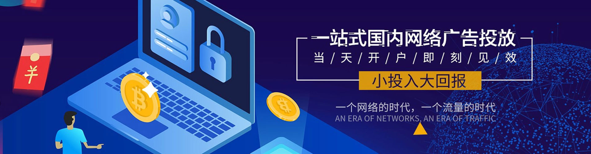 嵩县百度竞价赚钱