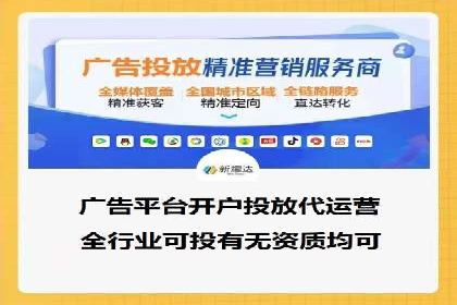 行业专家眼中的sem竞价推广托管策略